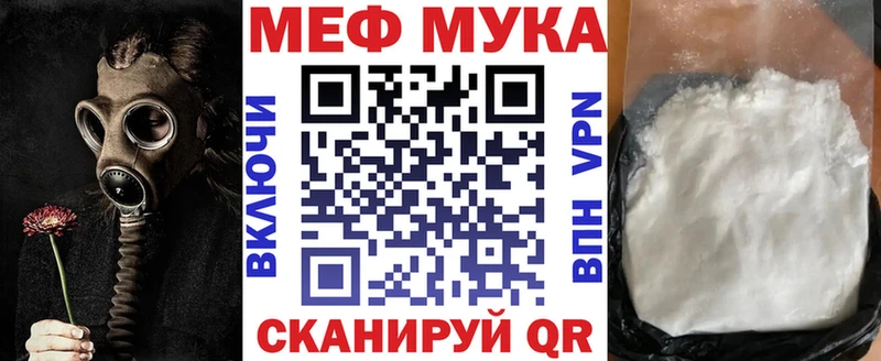 Наркота Александровск-Сахалинский КОКАИН Псилоцибиновые грибы Меф Амфетамин