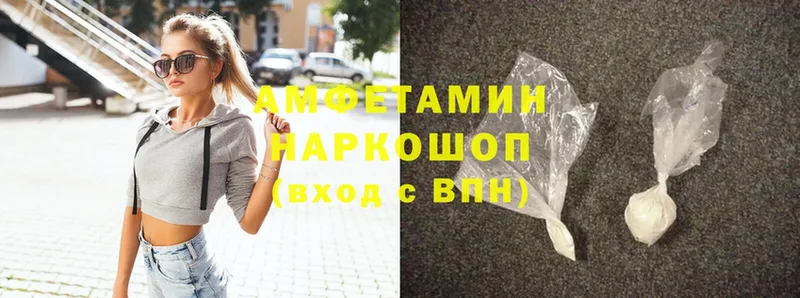 Amphetamine VHQ  наркота  Александровск-Сахалинский 