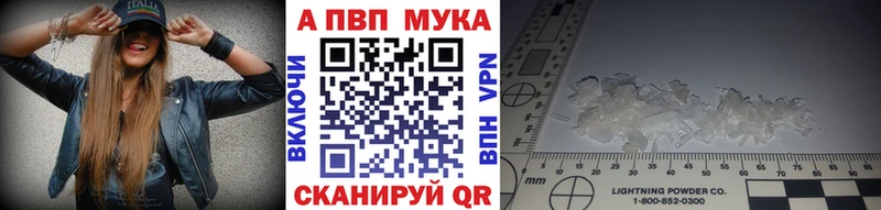 Alpha-PVP крисы CK  Александровск-Сахалинский 