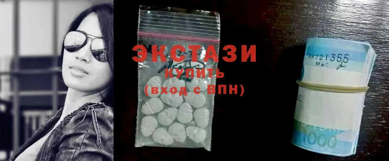 Экстази MDMA  Александровск-Сахалинский 