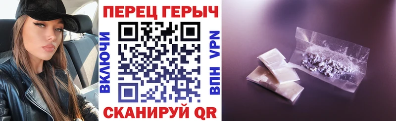 кракен рабочий сайт  сколько стоит  Александровск-Сахалинский  ГЕРОИН VHQ 