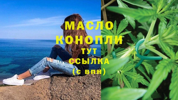 каннабис Переславль-Залесский
