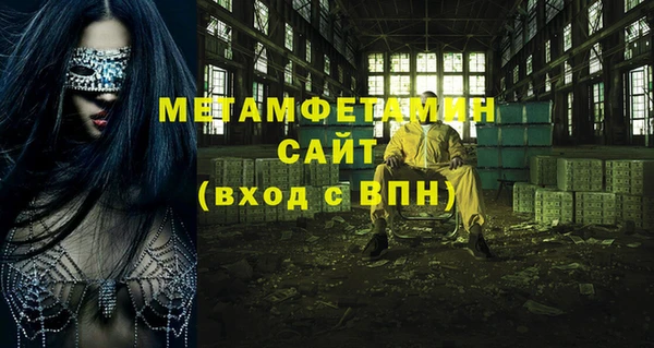 синтетический гашиш Пестово