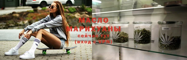синтетический гашиш Пестово
