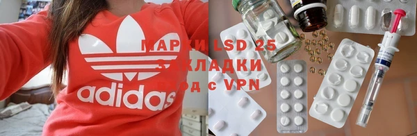 синтетический гашиш Пестово