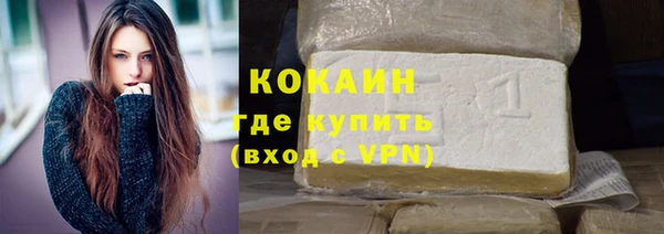 синтетический гашиш Пестово