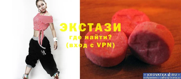 синтетический гашиш Пестово