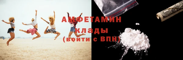 кокаин колумбия Бердск