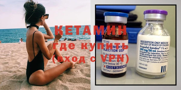 синтетический гашиш Пестово