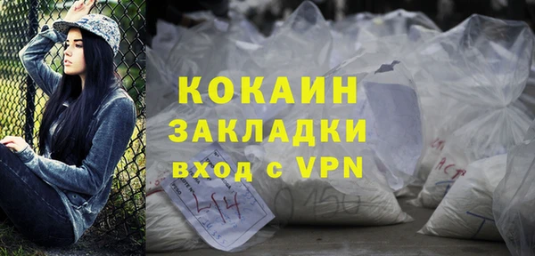 синтетический гашиш Пестово