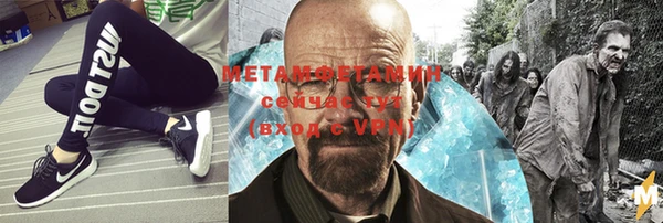 синтетический гашиш Пестово