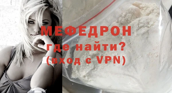 синтетический гашиш Пестово