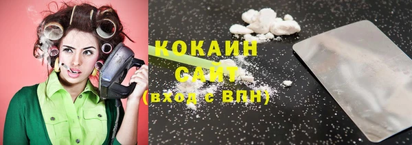 каннабис Ачинск