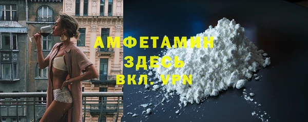 синтетический гашиш Пестово