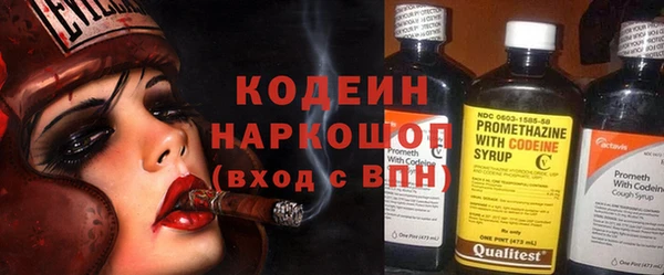 синтетический гашиш Пестово