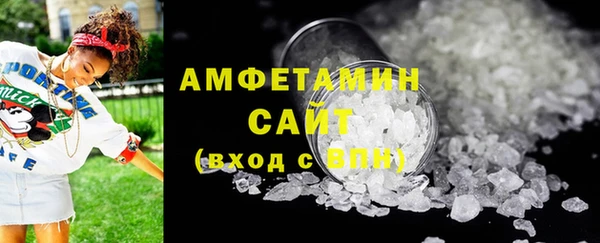 синтетический гашиш Пестово