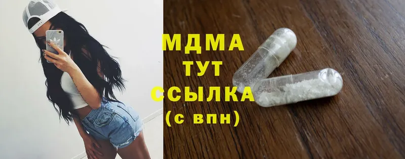 площадка формула  Александровск-Сахалинский  MDMA VHQ 