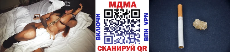 где найти наркотики  Александровск-Сахалинский  MDMA crystal 