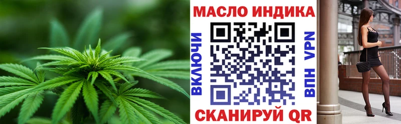 Дистиллят ТГК жижа  как найти закладки  Александровск-Сахалинский 